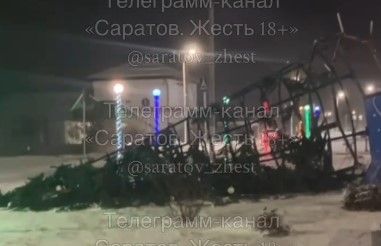 Новогодняя елка из-за ветра рухнула в Татищеве Новогодняя елка из-за ветра рухнула в Татищеве